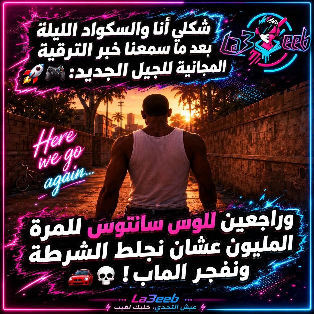 Post Image