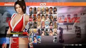 الجولة الأخيرة من Dead Or Alive 6 تجعل اللاعبين يدفعون مرة أخرى مقابل المحتوى القابل للتنزيل الذي اشتروه بالفعل